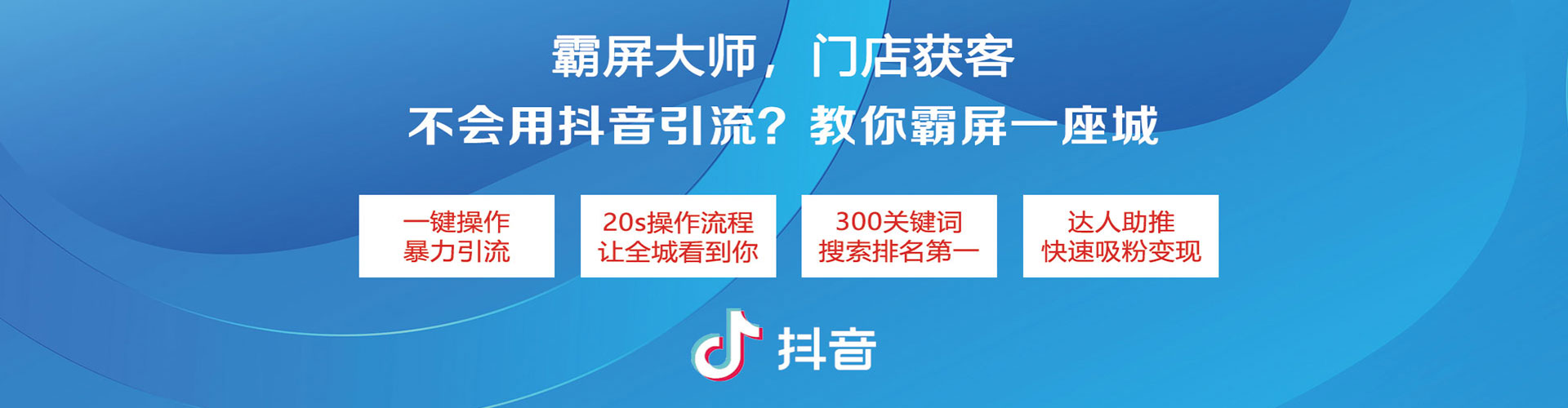 新河sem优化